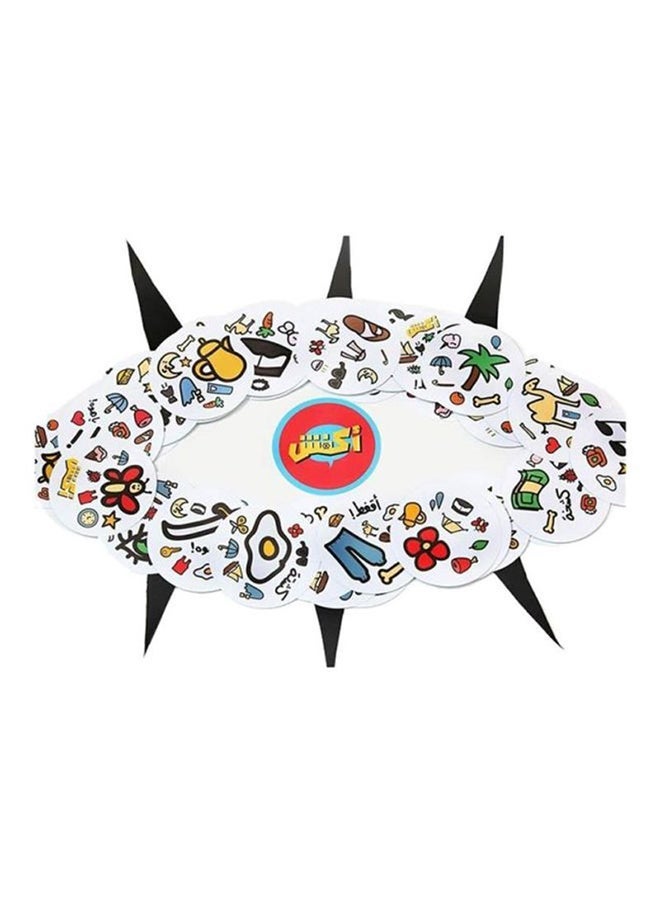 general Fun Card Game, Discover The Similar Icons Develop Skills, 2 To 8 Player, 6+ Years ‎16.8x11.8x4.4cm - Image 4