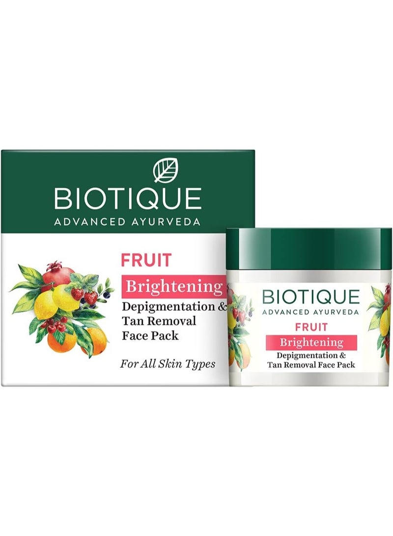 بيوتيك قناع بيوتيك لتفتيح البشرة وإزالة التصبغات وإزالة الاسمرار | طبيعي وعضوي | قناع لإزالة الاسمرار لجميع أنواع البشرة | مستخلصات نباتية ١٠٠٪ | ٧٥ غرام - Image 1