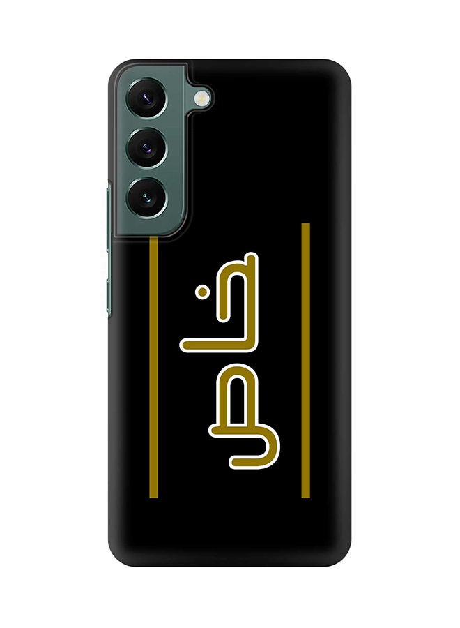 Stylizedd Case for Samsung Galaxy S22+ 5G Slim Snap Classic Series Shield Matte Finish Print - Khaas - Image 1