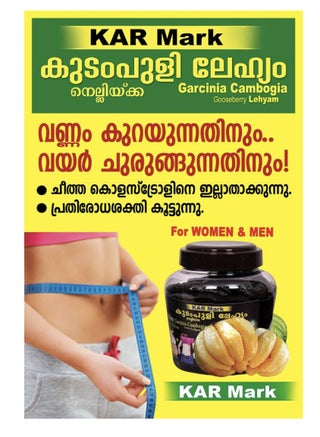 glutathione lehyam Glutathione skin whitening syrup and lehyam\ dm for order 6238471148 main image 1
