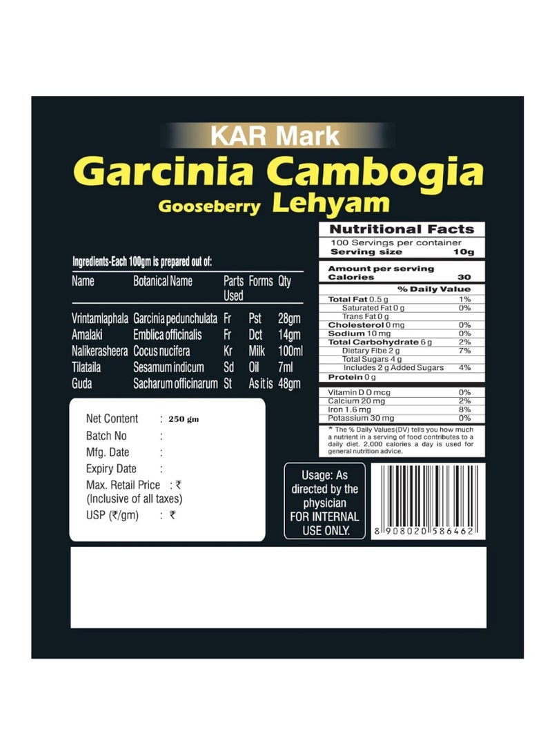 Kar Mark Kudampuli Lehyam Chewable - 250gm - Image 4