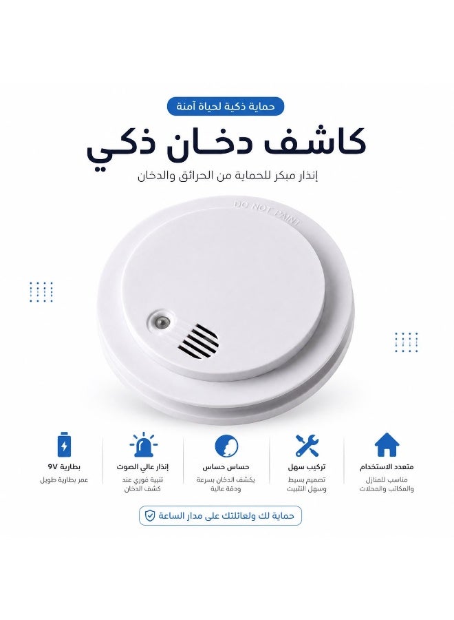 Fire Detector Wireless Battery-Powered 9V with Alarm Sound Certified by SABER SASO certificate - Image 1