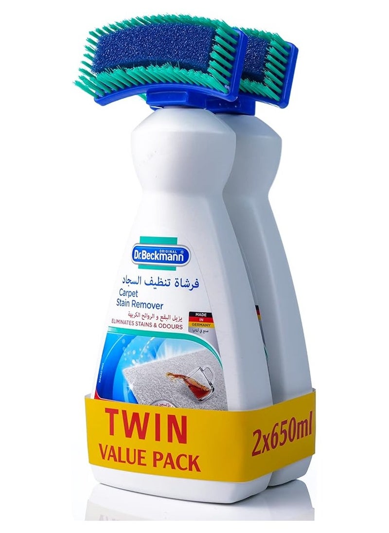 Dr. Beckmann Cleaning Brush For Carpets And Upholstery 650ml x 2pcs  - Image 1