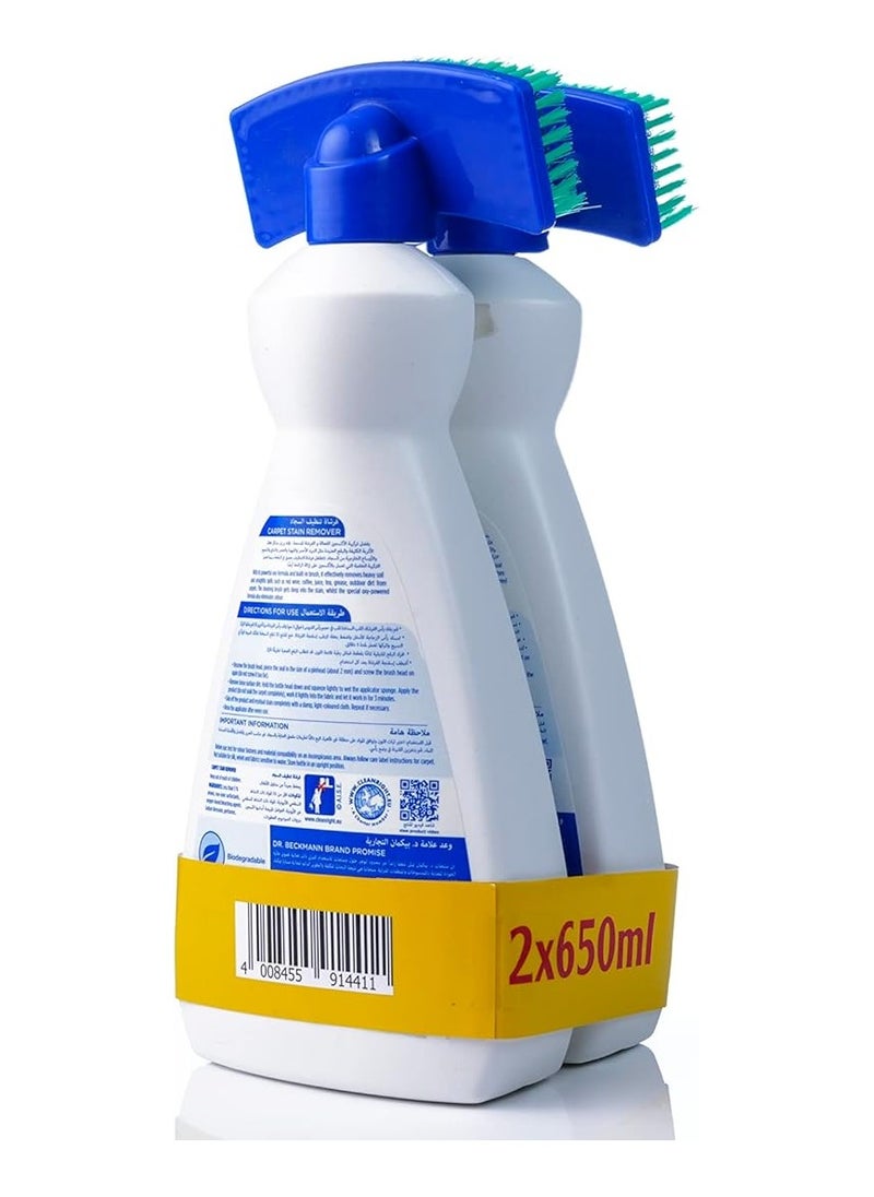 Dr. Beckmann Cleaning Brush For Carpets And Upholstery 650ml x 2pcs  - Image 2
