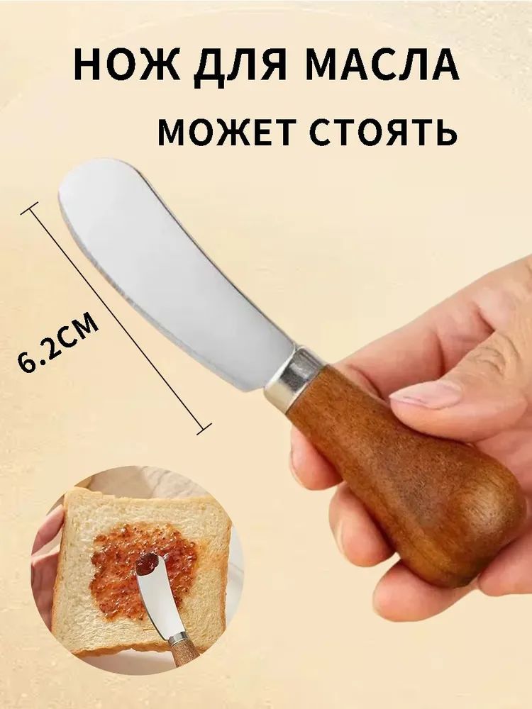 Butter Jam Cheese Smudge Knife Vertical Small Sputter Silver - Image 1