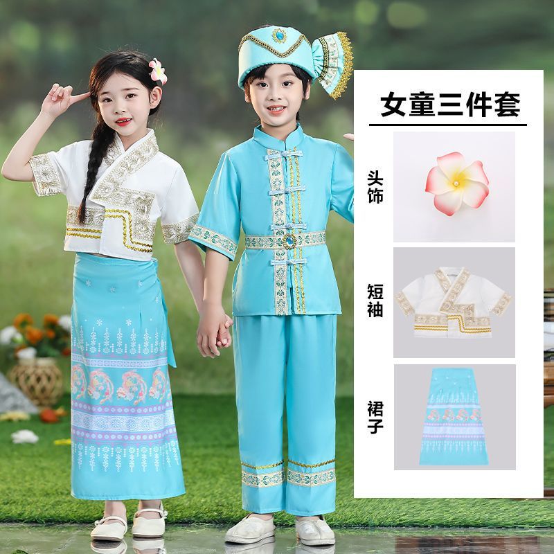 New Children'S Dai Boys And Girls Costume Yunnan Xishuangbanna Water Splashing Festival Costume Peacock Dance Performance Costume - Image 1