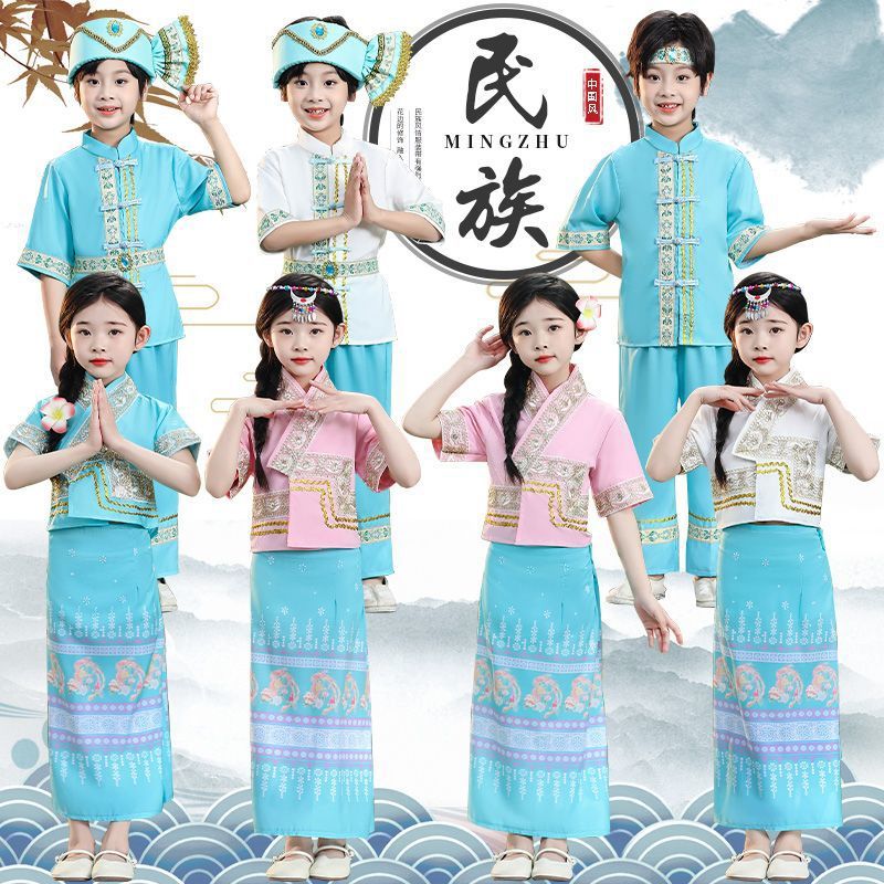 New Children'S Dai Boys And Girls Costume Yunnan Xishuangbanna Water Splashing Festival Costume Peacock Dance Performance Costume - Image 3
