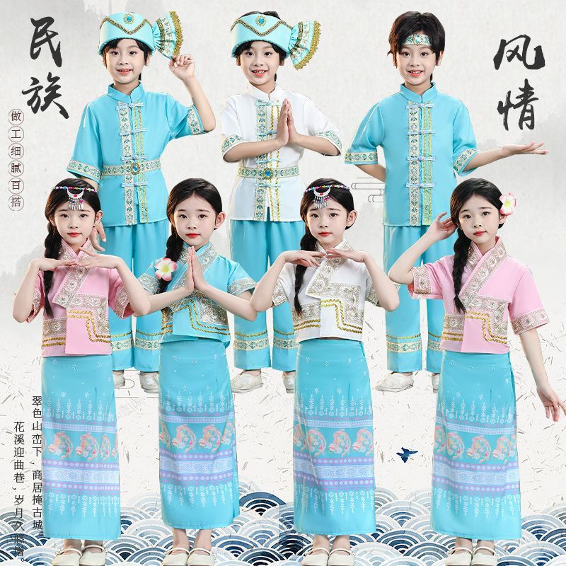 New Children'S Dai Boys And Girls Costume Yunnan Xishuangbanna Water Splashing Festival Costume Peacock Dance Performance Costume - Image 2