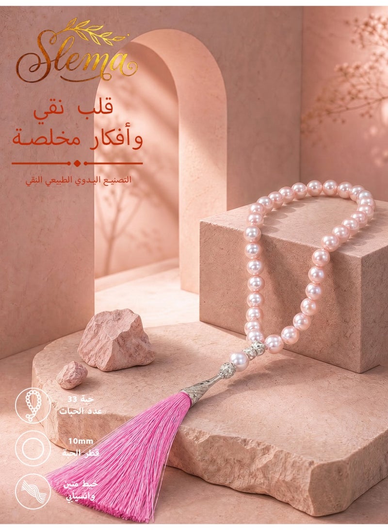 Slema Pink Pearl Islamic Tasbih Prayer Beads 33 Tashiha 10mm, Muslim Misbaha Rosary with Pink Tassel for Religious Worship & Eid Gift - Image 1