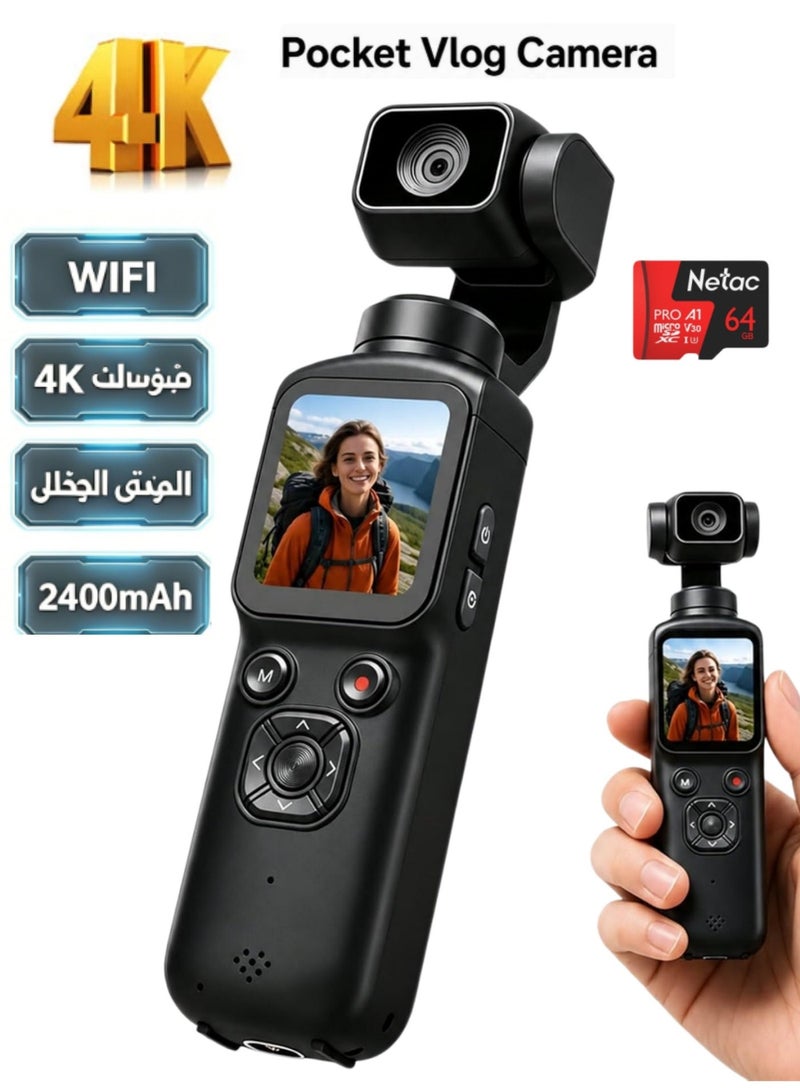 Lecran 75MP Vlogging Camera, Handheld Gimbal-Style Camera with 330° Rotating Lens, WiFi, 1.72" Touch Screen, Face Tracking, 64GB TF Card Included, Supports Tripod Mount, Portable Camera for Content Creation and Daily Recording - Image 1