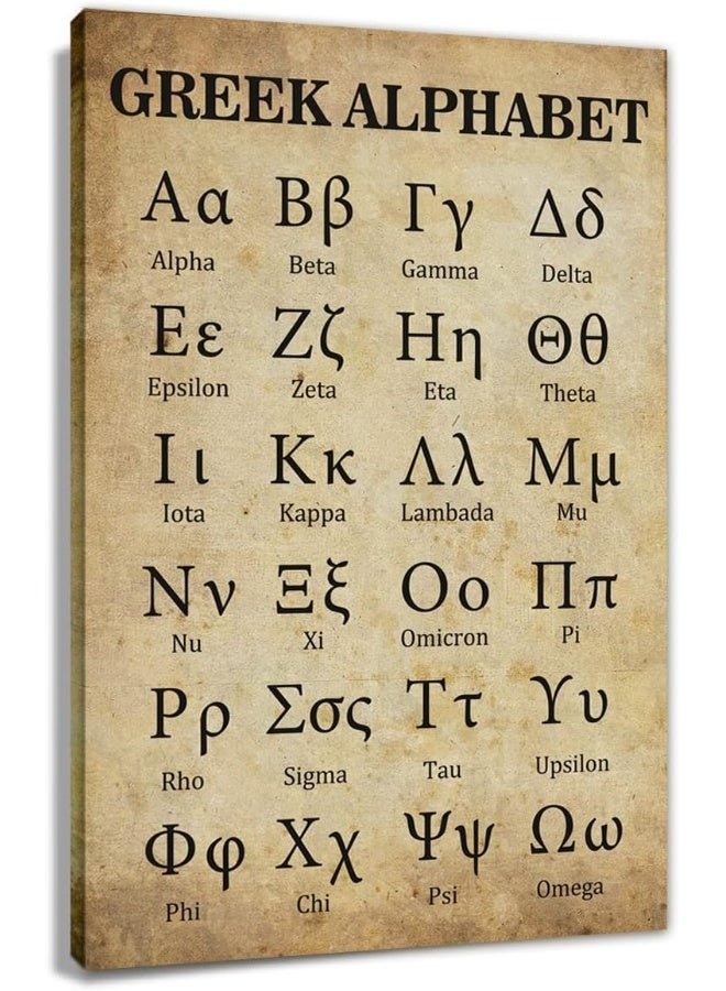 Busmko Greek Alphabet Wall Art Canvas Prints Retro Posters for Classroom Learning Painting Modern Ancient Letters Decor for Bedroom Framed Size 16x24 inch(40x60cm) - Image 1