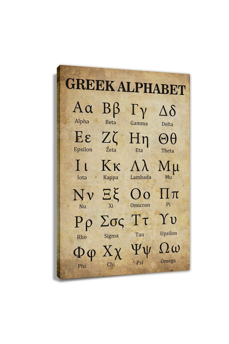 Busmko Greek Alphabet Wall Art Canvas Prints Retro Posters for Classroom Learning Painting Modern Ancient Letters Decor for Bedroom Framed Size 16x24 inch(40x60cm) - Image 1