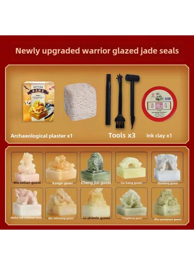 Imperial Seal Blind Box Archaeological Excavation Children's Toys Qin Shihuang Seal Treasure Hunting DIY Fossil Boys And Girls-Color:[Qianlong] Free Tools + Ink Pad (gift Box Style) - Image 1