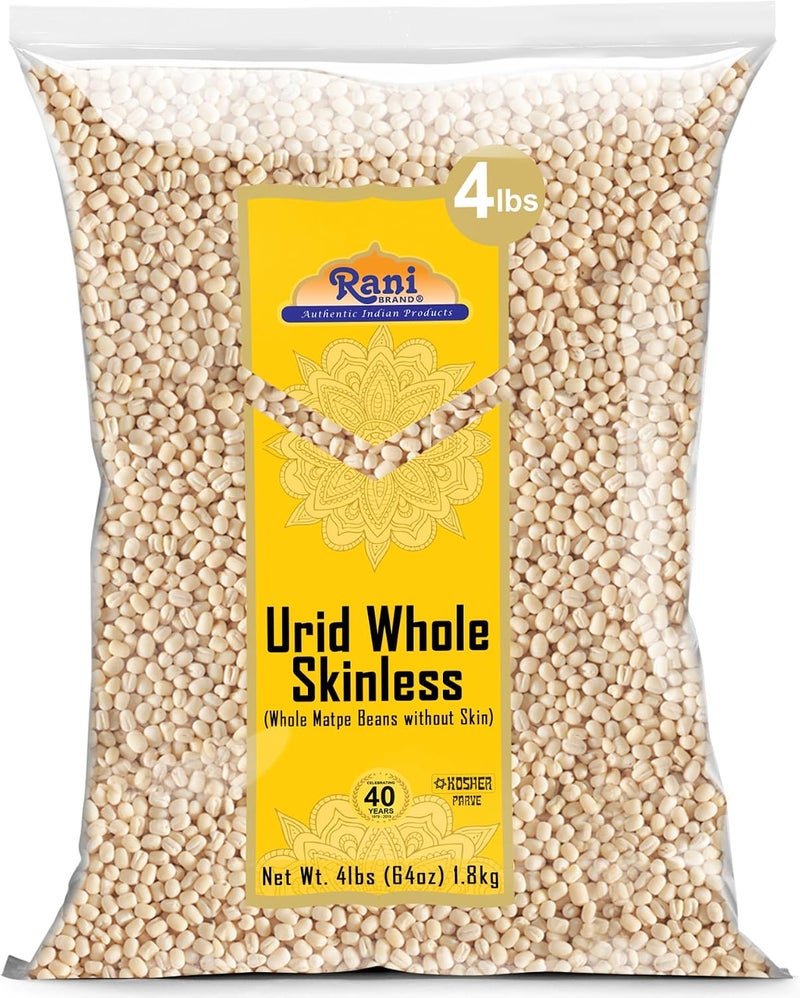Rani Urid Whole Skinless (Whole Matpe Beans without Skin) - 4 lbs - Image 1