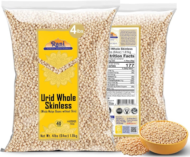 Rani Urid Whole Skinless (Whole Matpe Beans without Skin) - 4 lbs - Image 2