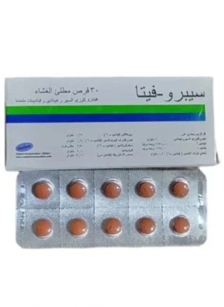 General Original Lebanese Sprovita pills 