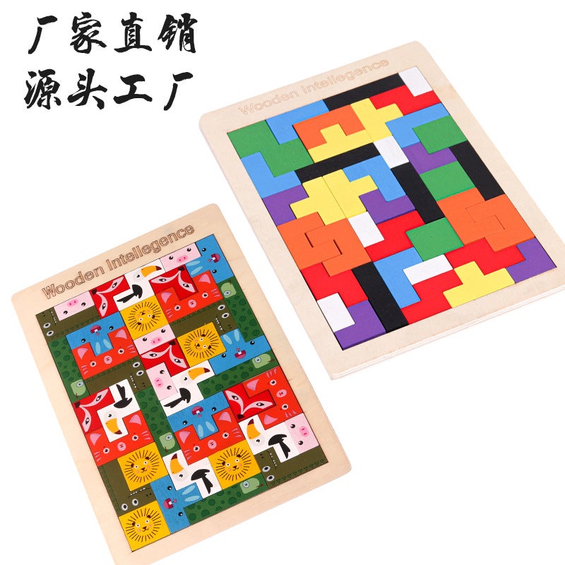 Tangram Tetris Puzzle Children'S Puzzle Varied Puzzle Early Education Thinking Training Wooden Toys - Image 2