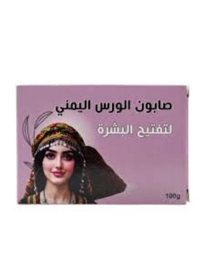 Natural Yemeni saffron soap for lightening (100g)