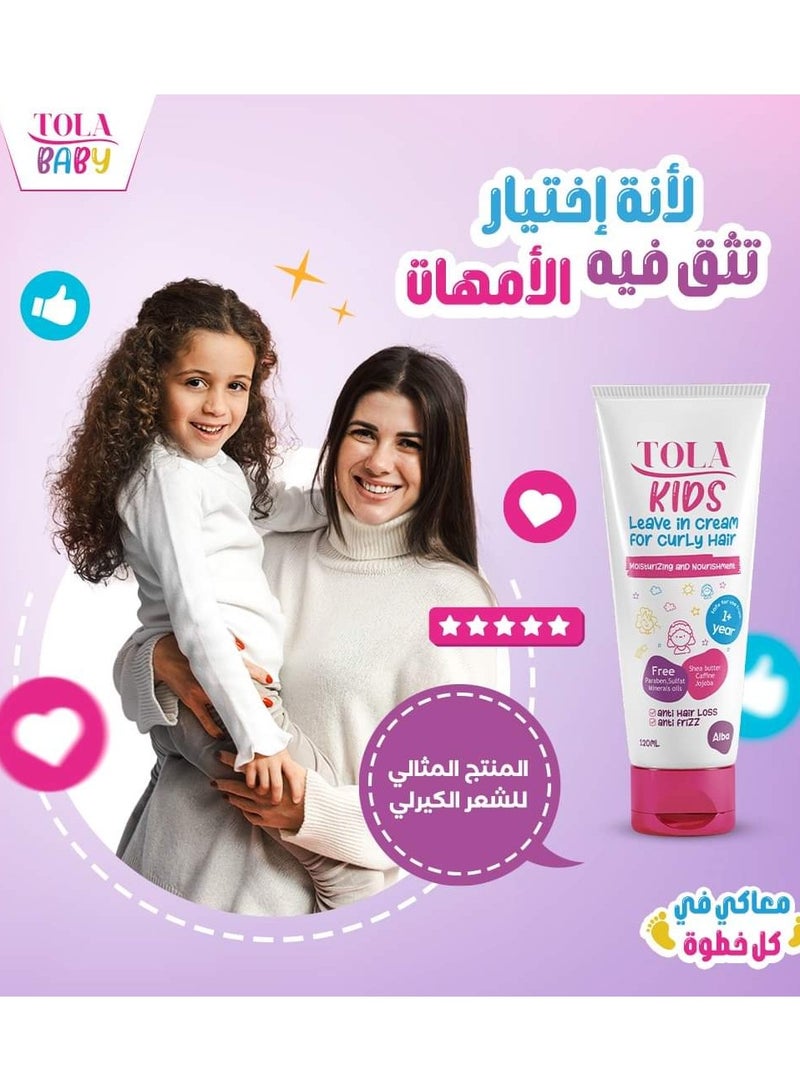 تولا كريم كيدز للشعر الكرلى 120 مل - Image 5