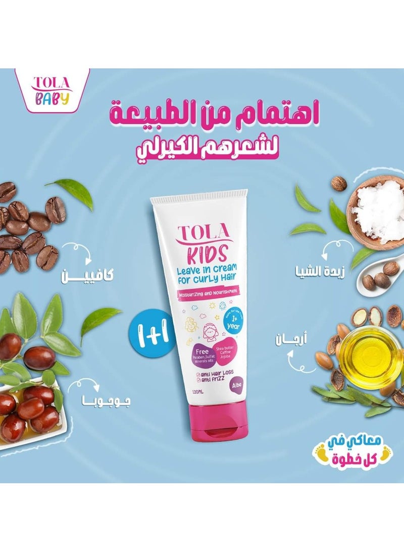 تولا كريم كيدز للشعر الكرلى 120 مل - Image 4