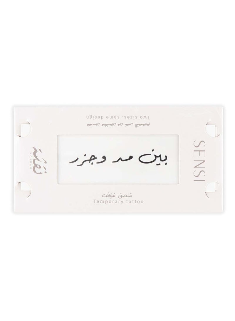 سينسي سنسي ملصق حناء مؤقت (نقشة) #1 - Image 1