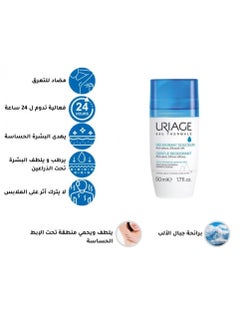 Uriage Uriage Roll-On Deodorant for Sensitive Skin Unisex, 50 ml, Refreshing 2 pcs  - Image 5