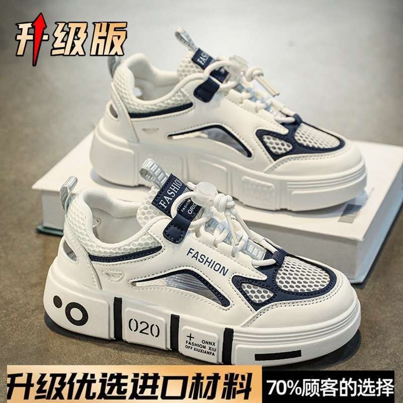 Boys Sandals Summer Children'S Shoes Mesh Breathable Sports Student Mesh Shoes Medium And Large Children'S Beach Shoes - Image 1