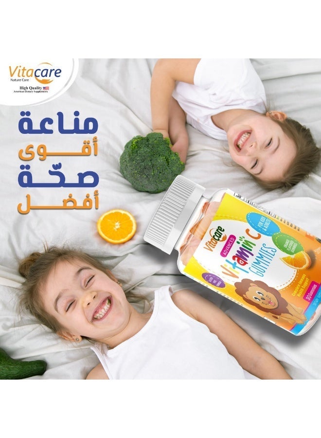 فيتا كير فيتاكير أدفانسيد فيتامين C جامي للأطفال – مكمل غذائي لدعم المناعة للأطفال، دعم مضادات الأكسدة، مصنع وفق معايير GMP ومسجل لدى FDA، صنع في الولايات المتحدة - Image 4