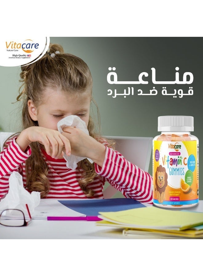 فيتا كير فيتاكير أدفانسيد فيتامين C جامي للأطفال – مكمل غذائي لدعم المناعة للأطفال، دعم مضادات الأكسدة، مصنع وفق معايير GMP ومسجل لدى FDA، صنع في الولايات المتحدة - Image 5