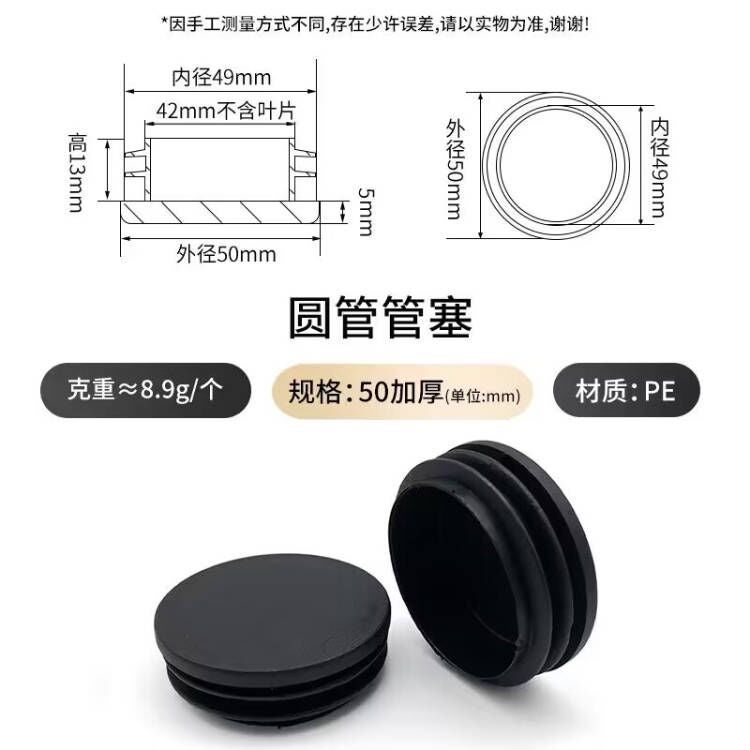 سدادة أنبوب دائري سدادة أنبوب من الفولاذ المقاوم للصدأ سدادة أنبوب برأس بلاستيكي سدادة أنبوب دائري وسادة قدم - Image 1