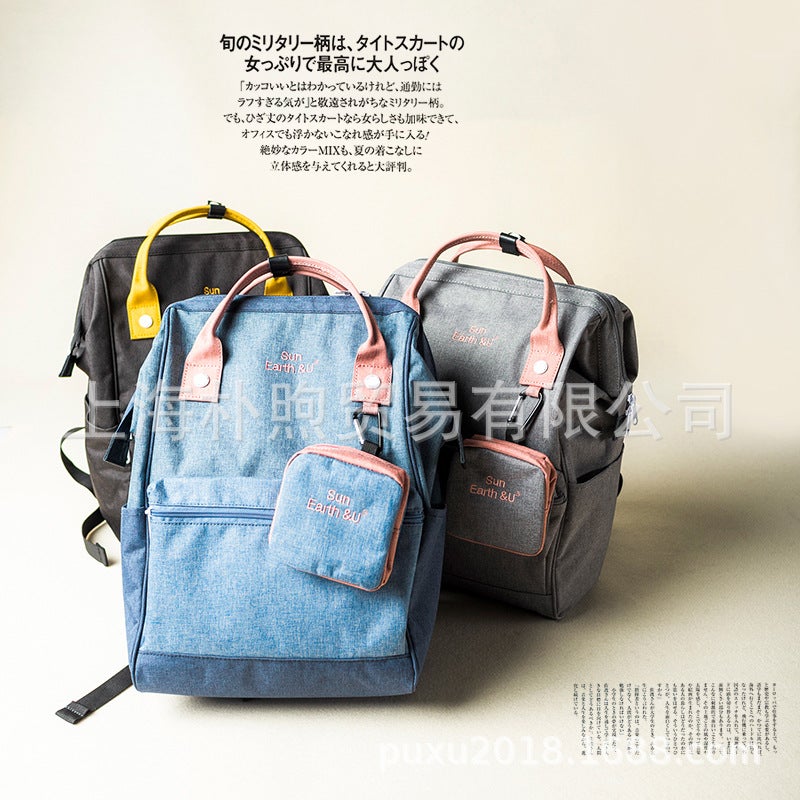 Japan Sun Earth&U Rakuten Backpack Donut Female Student School Bag Travel Backpack - Image 4