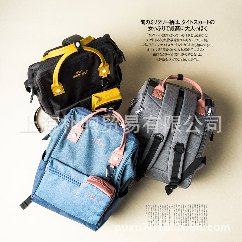 Japan Sun Earth&U Rakuten Backpack Donut Female Student School Bag Travel Backpack - Image 2