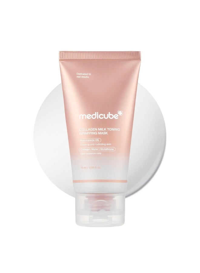 ميديكيوب قناع الكولاجين بالحليب لشد البشرة - 75 مل - Image 1