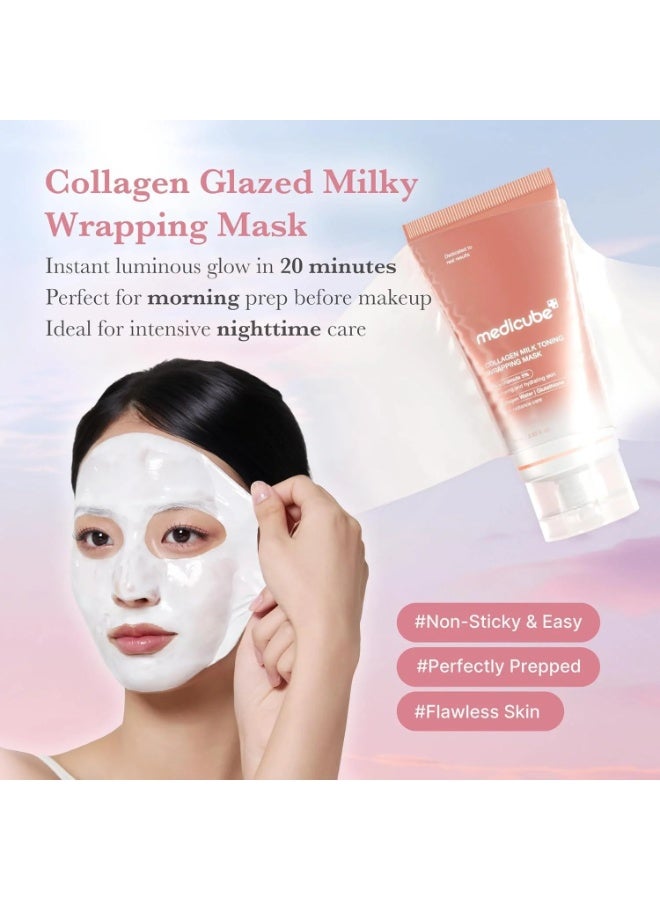 ميديكيوب قناع الكولاجين بالحليب لشد البشرة - 75 مل - Image 3