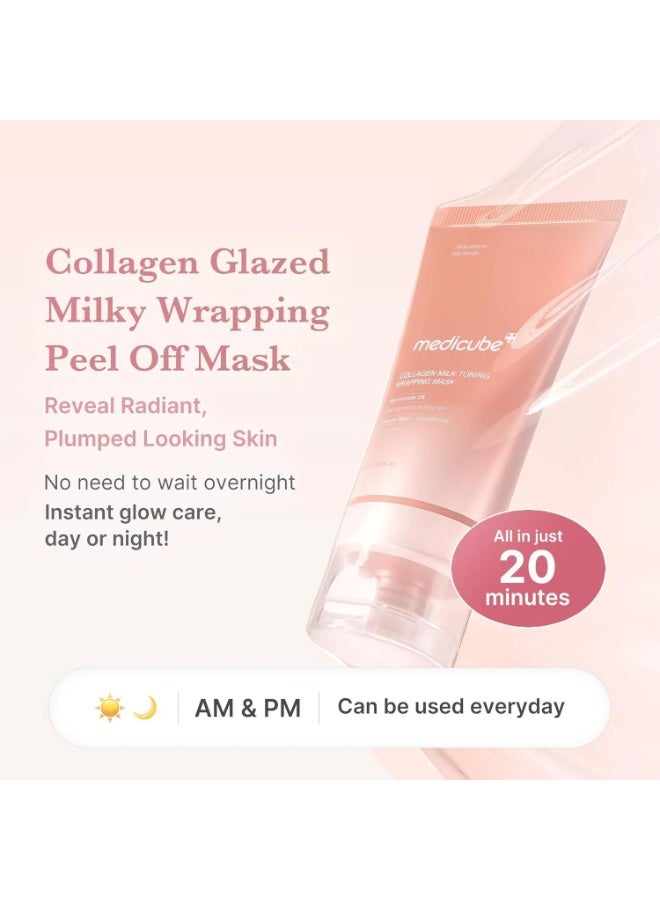 ميديكيوب قناع الكولاجين بالحليب لشد البشرة - 75 مل - Image 5