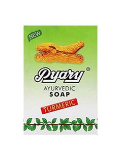 Pyary Turmeric herbal skin lightening soap 