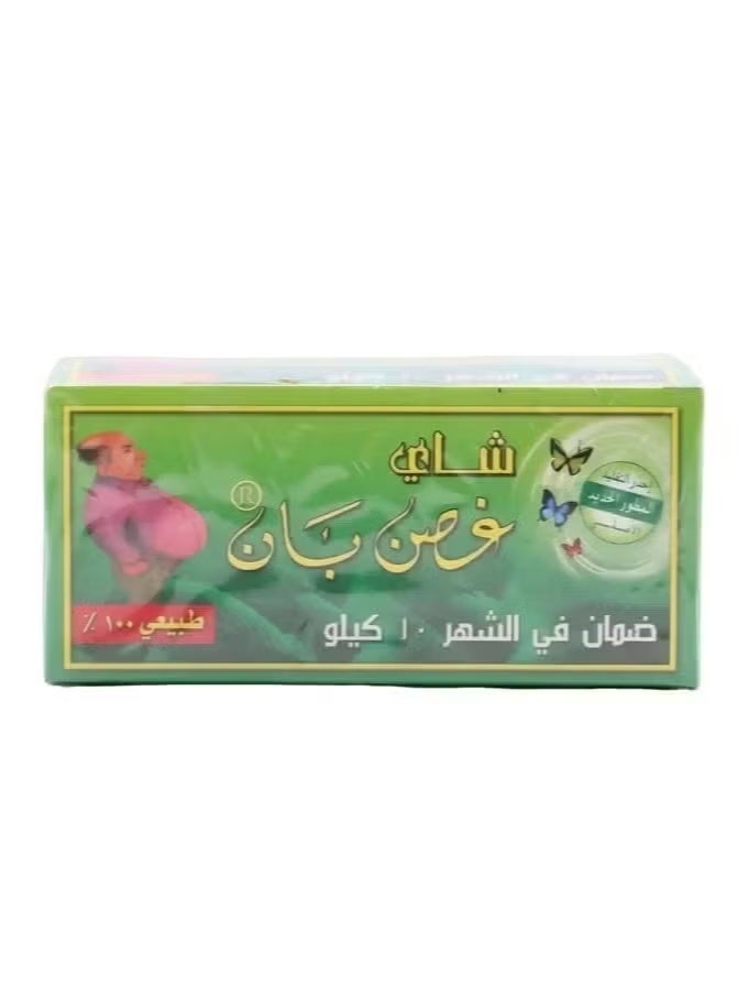 Ban Natural Ban Tree Tea