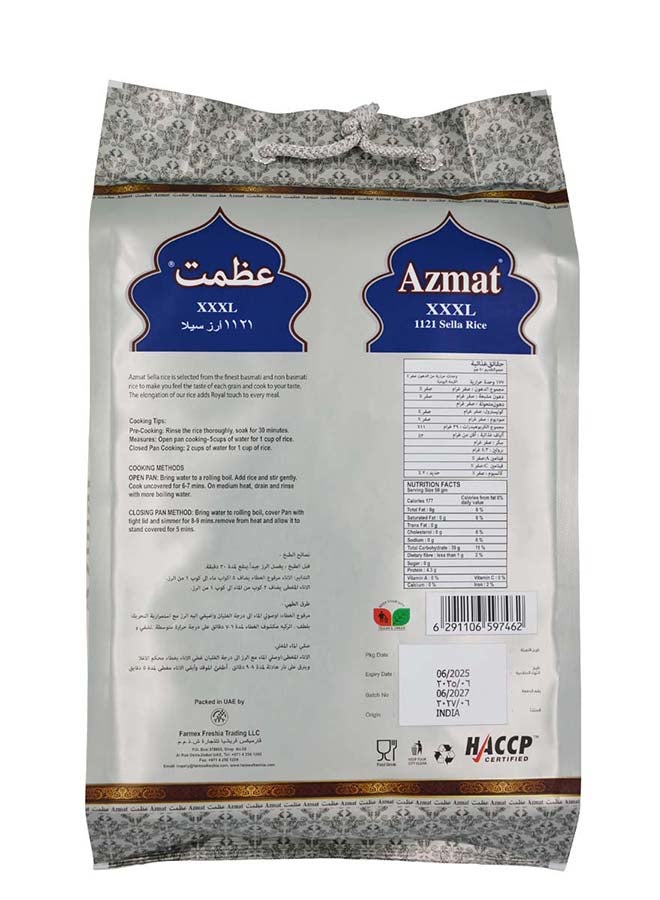 Azmat XXXL 1121 Premium Quality Extra Long Grain Exquisite Pakistani Basmati Sella Rice - 10 kg - Image 2