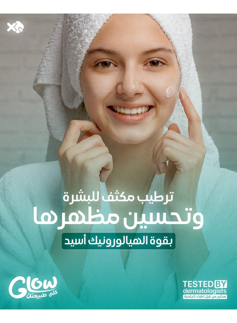 اكس كيو كريم جل مرطب XQ 50 مل – - Image 4