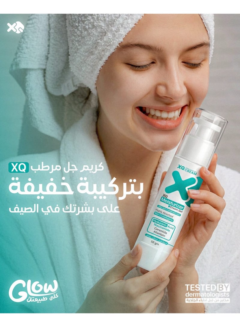 اكس كيو كريم جل مرطب XQ 50 مل – - Image 3