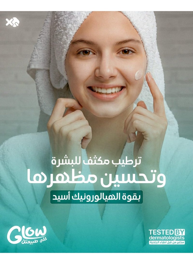 اكس كيو كريم جل مرطب XQ 50 مل – - Image 5