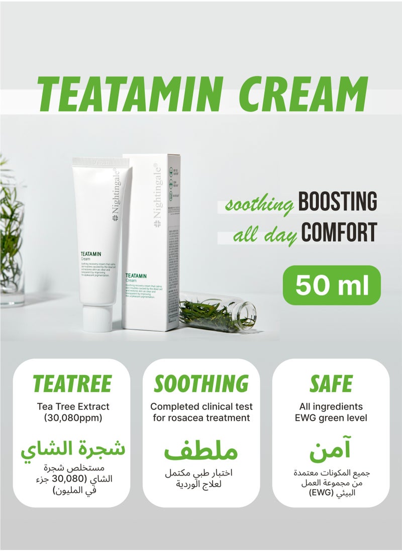 Korean Teatamin Calming Face Gel Cream 50ml - Moisturizing with Tea Tree Complex & Vitamin - pzsku/Z438820751FEDFAE5991FZ/45/_/1726560733/5b934c65-ca30-4031-8f6e-25ee11a2500a