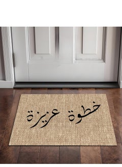 Doormat1