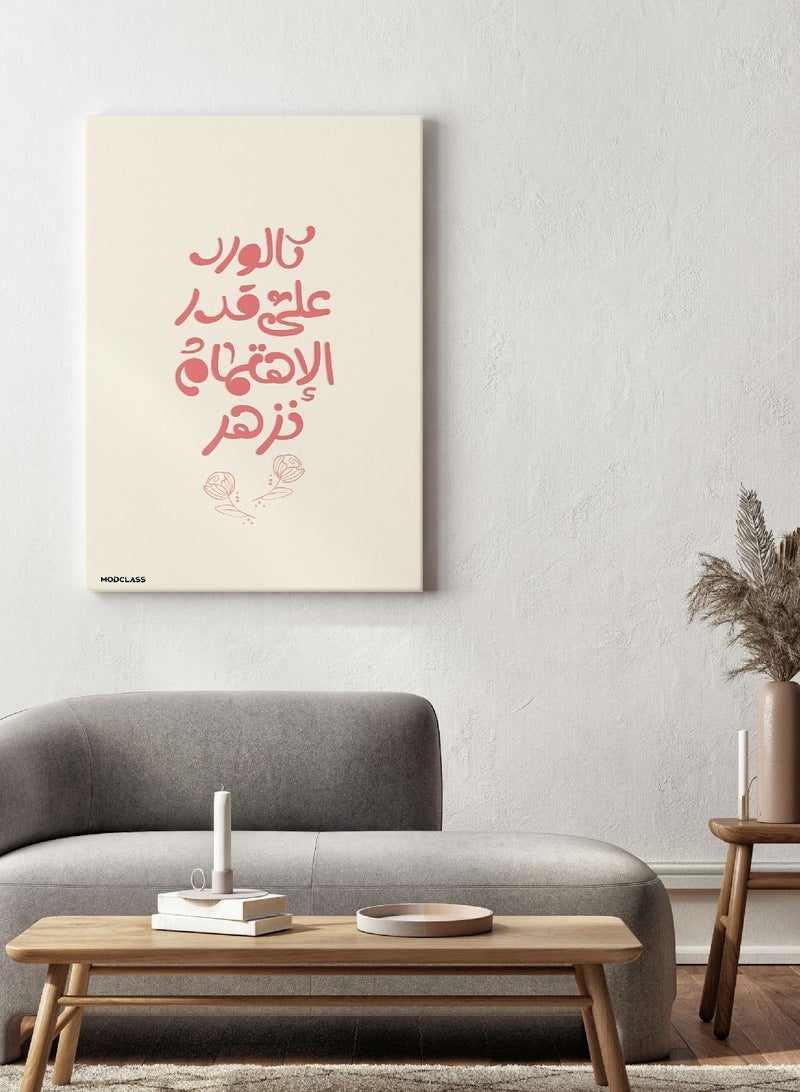 مودكلاس لوحة جدارية كانفس بتصميم عبارات - Image 1