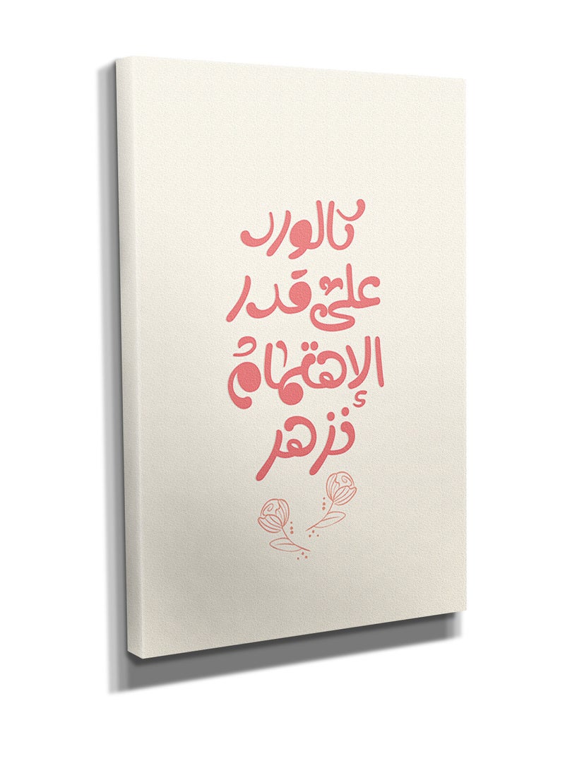 مودكلاس لوحة جدارية كانفس بتصميم عبارات - Image 2