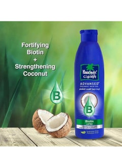 Advansed Biotin and Coconut Hair Oil for Healthy Hair 180ml - pzsku/Z4389C88E24BA5B710652Z/45/_/1740499734/023ed3c6-2729-499a-97d6-c3245d8a378d