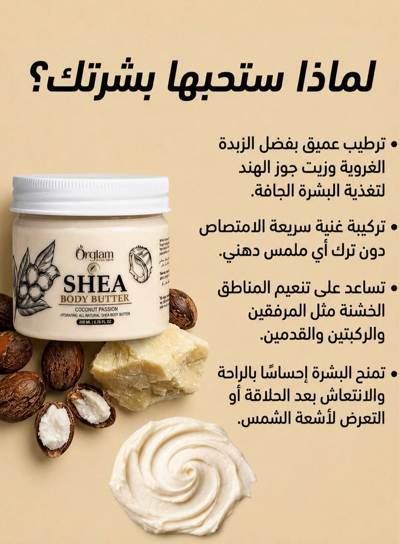 Orglam Shea Body Butter - 200ml - Image 2