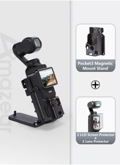 AMAZEAR Magnetic Mount Stand Compatible with DJI Osmo Pocket 3, Upgraded Pocket3 Accessories Adapter Clamp Magnet Suction Case Holder on Desktop, Vertical Surface, 180° Adjustable Handle, WITH 2 Lens Protector + 2 LCD Screen Protector  - Image 1