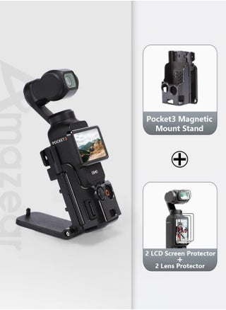 Magnetic Mount Stand Compatible with DJI Osmo Pocket 3, Upgraded Pocket3 Accessories Adapter Clamp Magnet Suction Case Holder on Desktop, Vertical Surface, 180° Adjustable Handle, WITH 2 Lens Protector + 2 LCD Screen Protector - pzsku/Z438BA131BBD79F39F43AZ/45/_/1740358602/2beb054d-8016-467e-a2a6-295f1f5d9dca