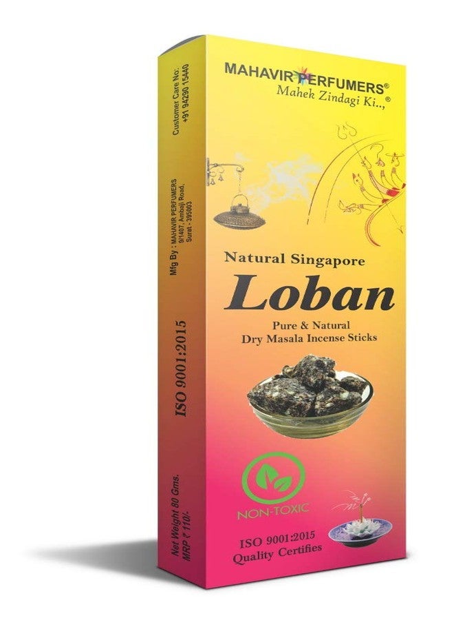 MAHAVIR PERFUMERS بخور ماهافير للعطور، بخور اللبان، 960 غرام، عبوة من 12 علبة (80 غرام لكل علبة). - Image 5